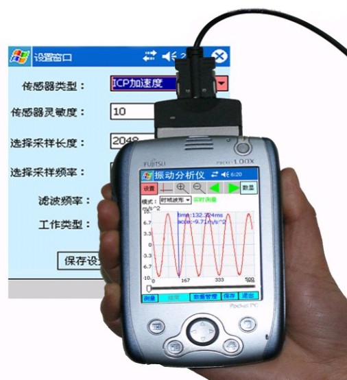手持式振动测试仪推荐