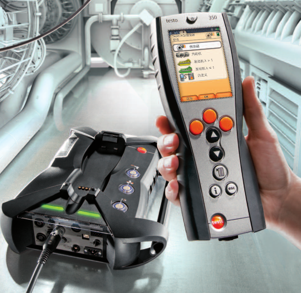 testo350烟气分析仪