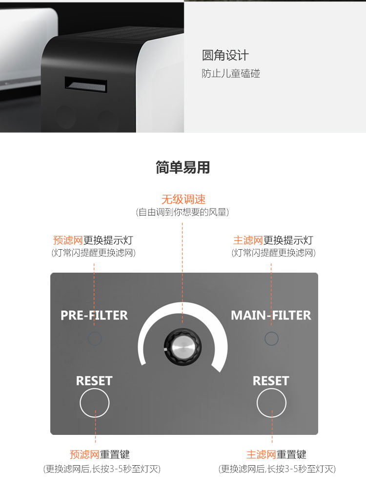 Erik600空气净化器14