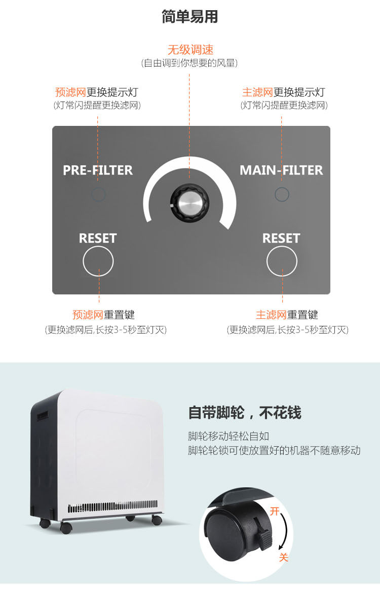 Erik350空气净化器13