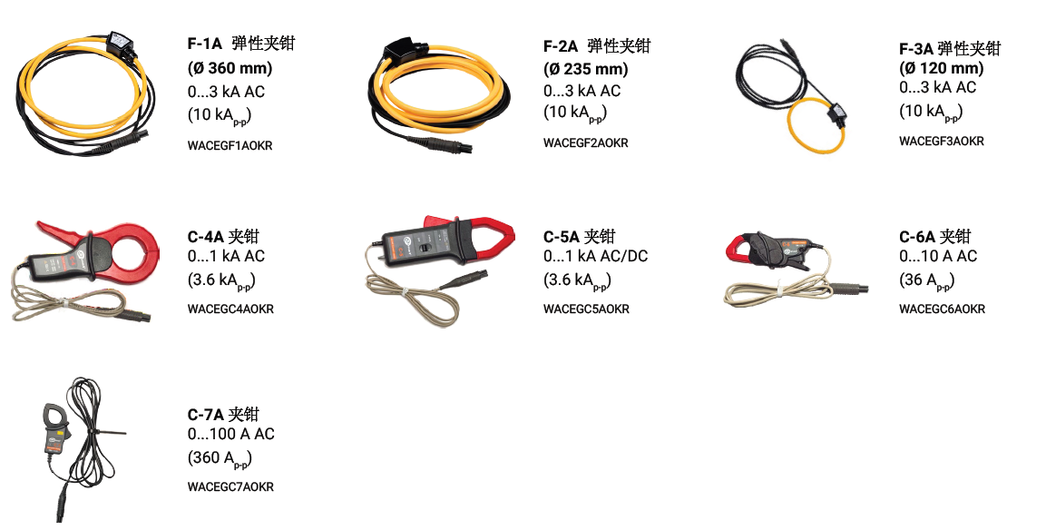 PQM-707电能质量分析仪 PQM-707电能质量分析仪