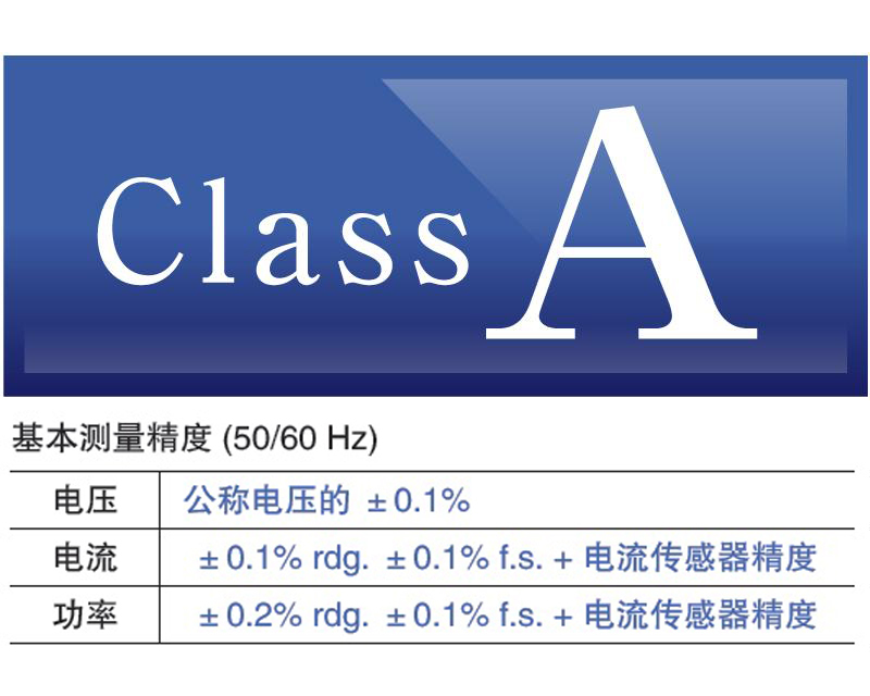 日本HIOKI（日置） PQ3198电能质量分析仪