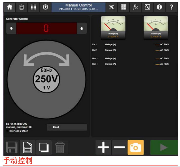 Trax220/219手动控制