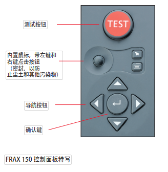 Megger FRAX150,FRAX150扫频响应分析仪,FRAX150,绕组变形测试仪