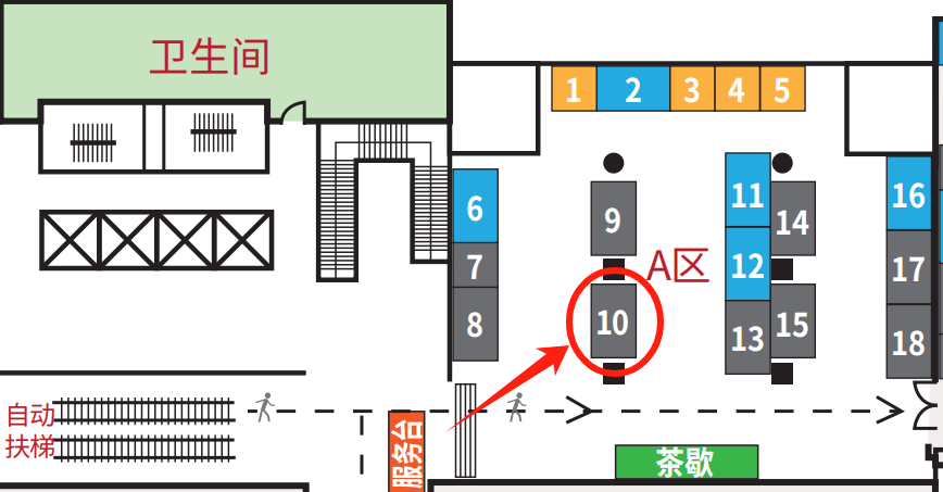展会展厅布局