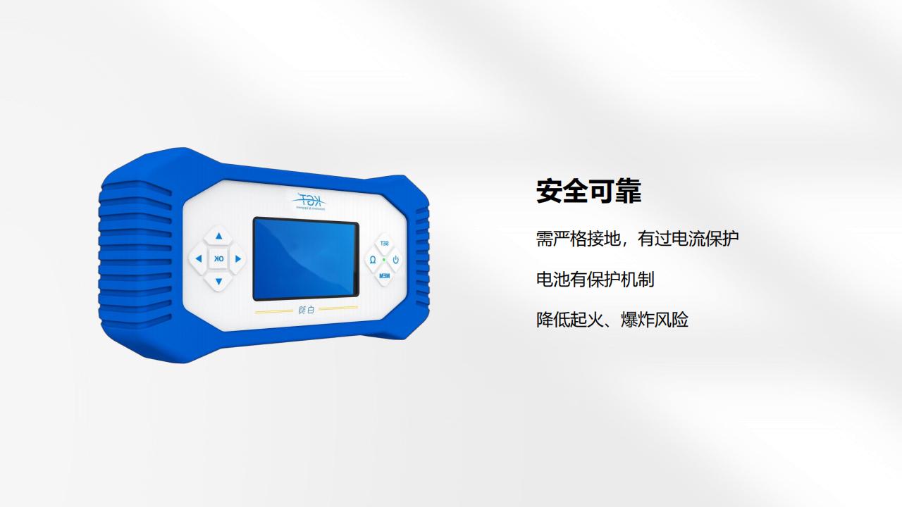 白驹手持式大电流微欧计