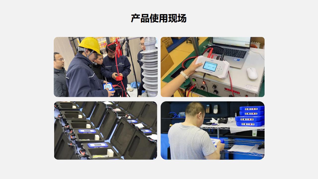 白驹手持式大电流微欧计