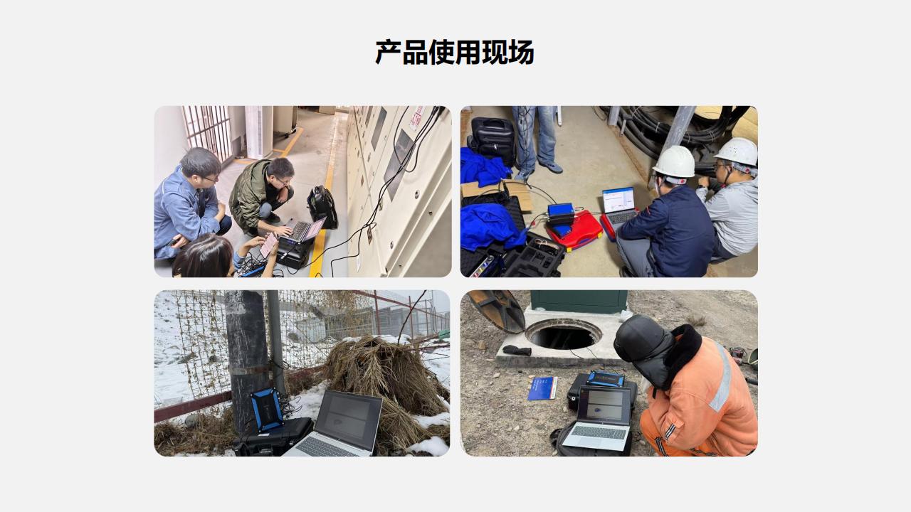 子龙高频局放测试仪