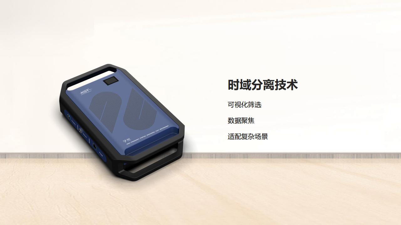 子龙高频局放测试仪