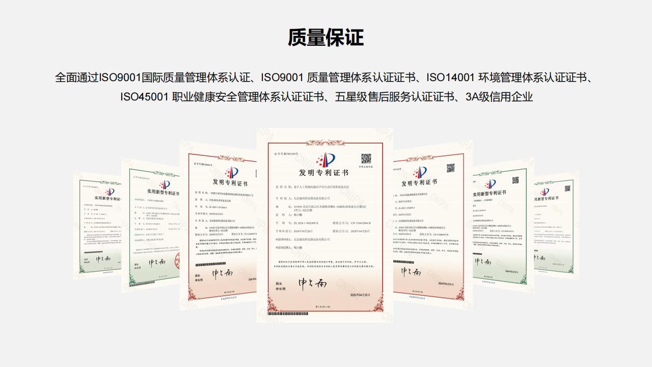 孟德系列局部放电检测仪