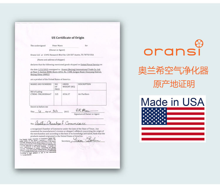 Erik900空气净化器20