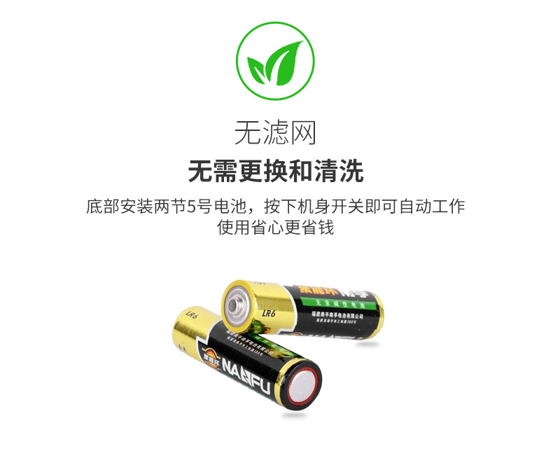 奥兰希冰箱除味器10