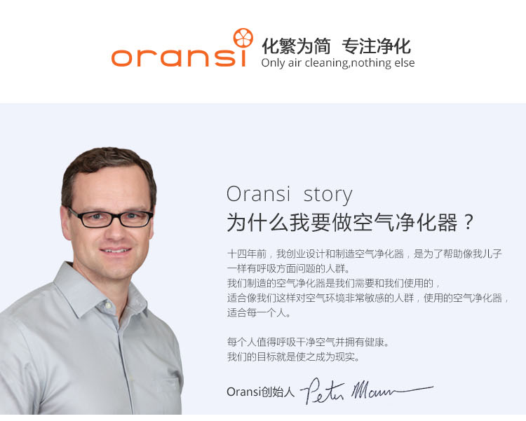 Erik350空气净化器1