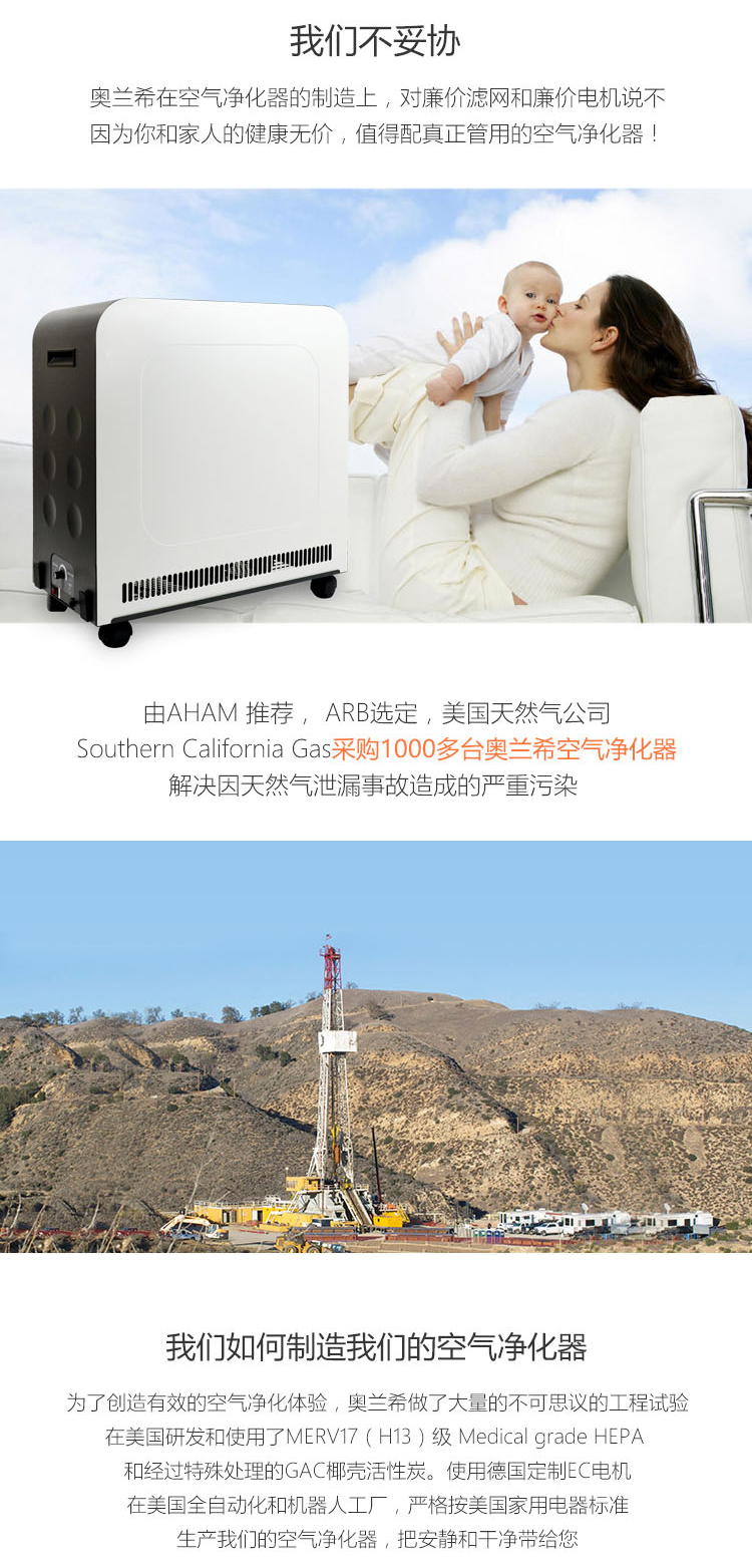 Erik350空气净化器3