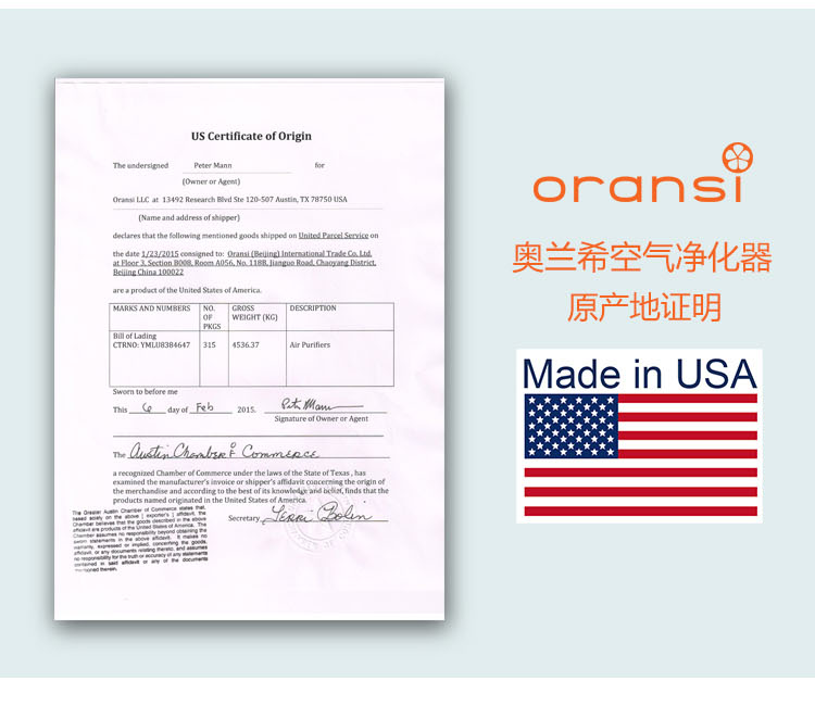 Erik350空气净化器16