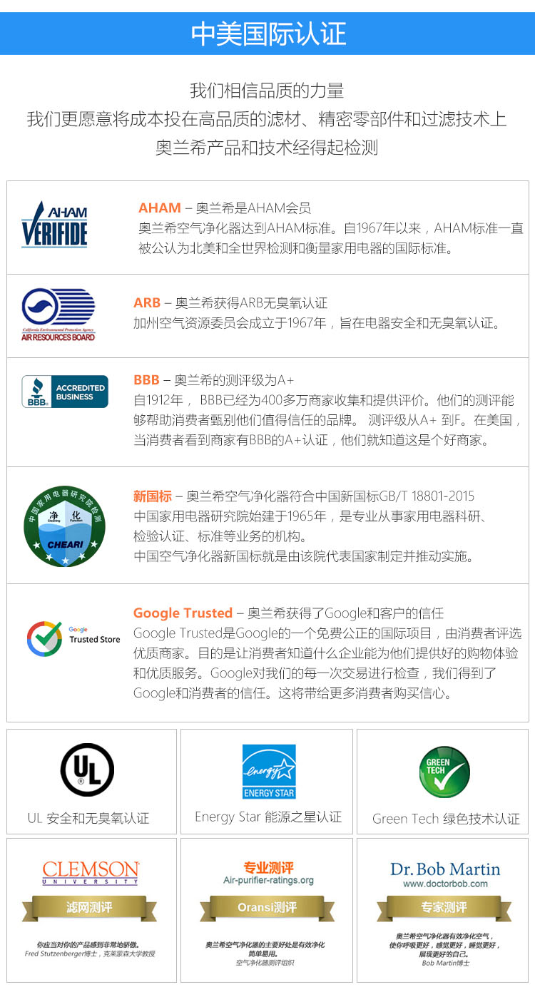 Erik350空气净化器17