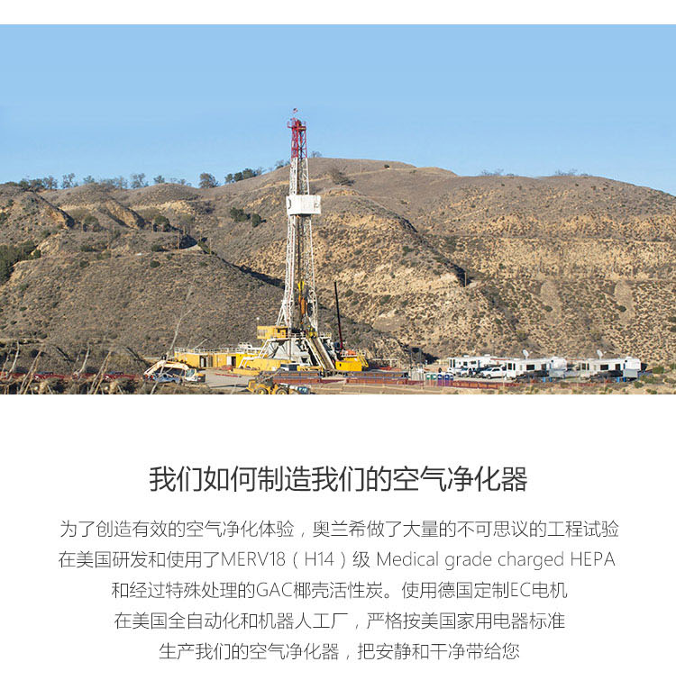 Erik650空气净化器4 Erik650空气净化器4