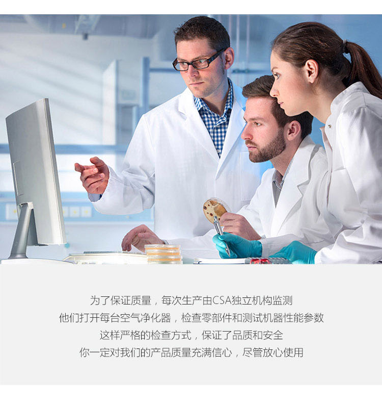 Erik650空气净化器5 Erik650空气净化器5