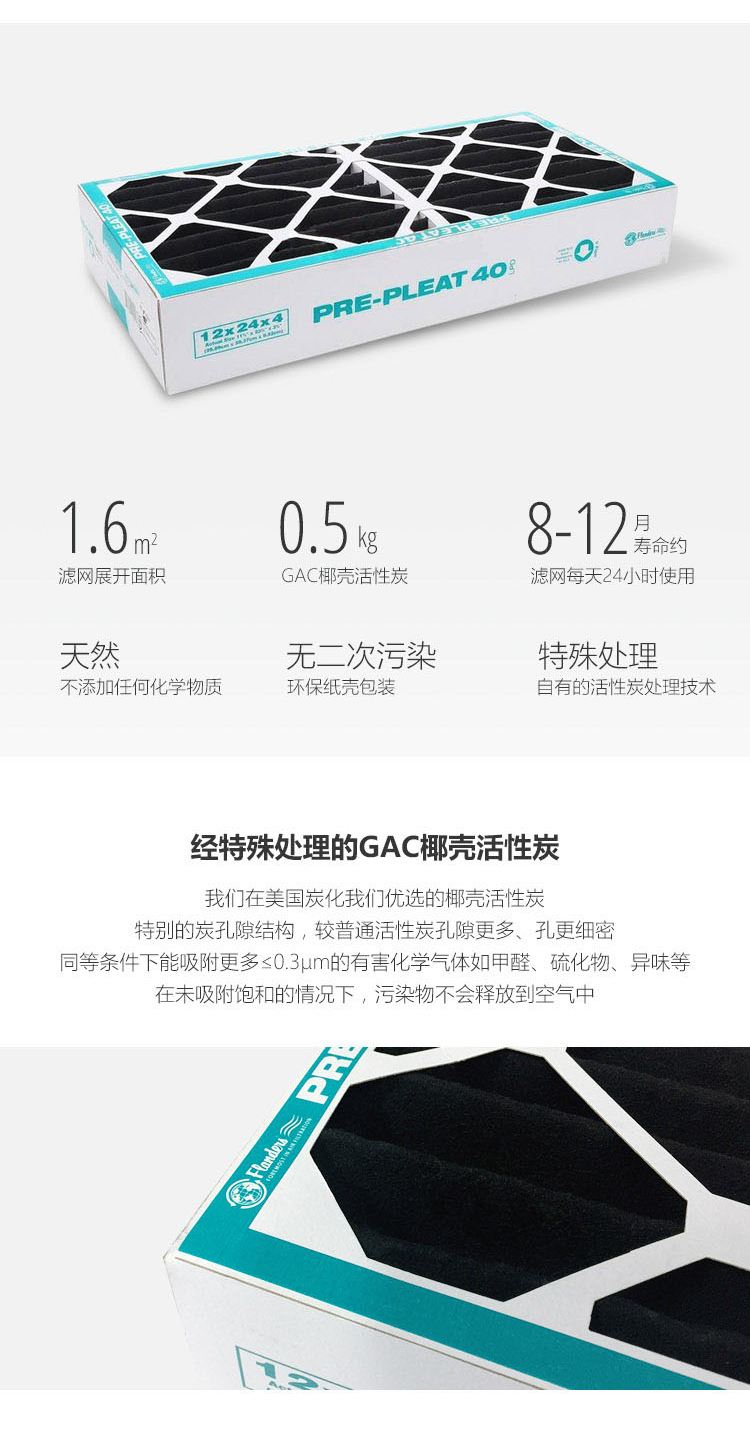 Erik650空气净化器11 Erik650空气净化器11