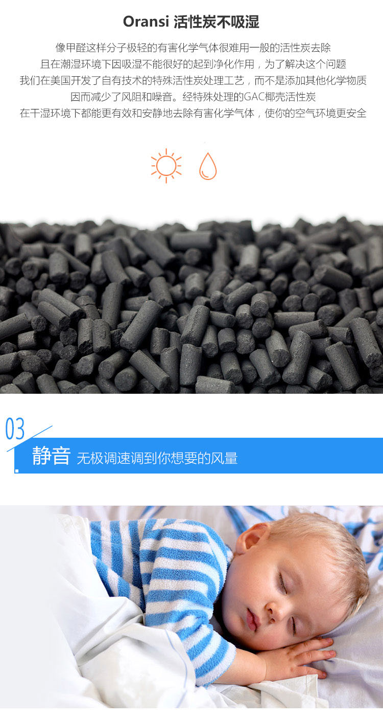 Erik650空气净化器12 Erik650空气净化器12