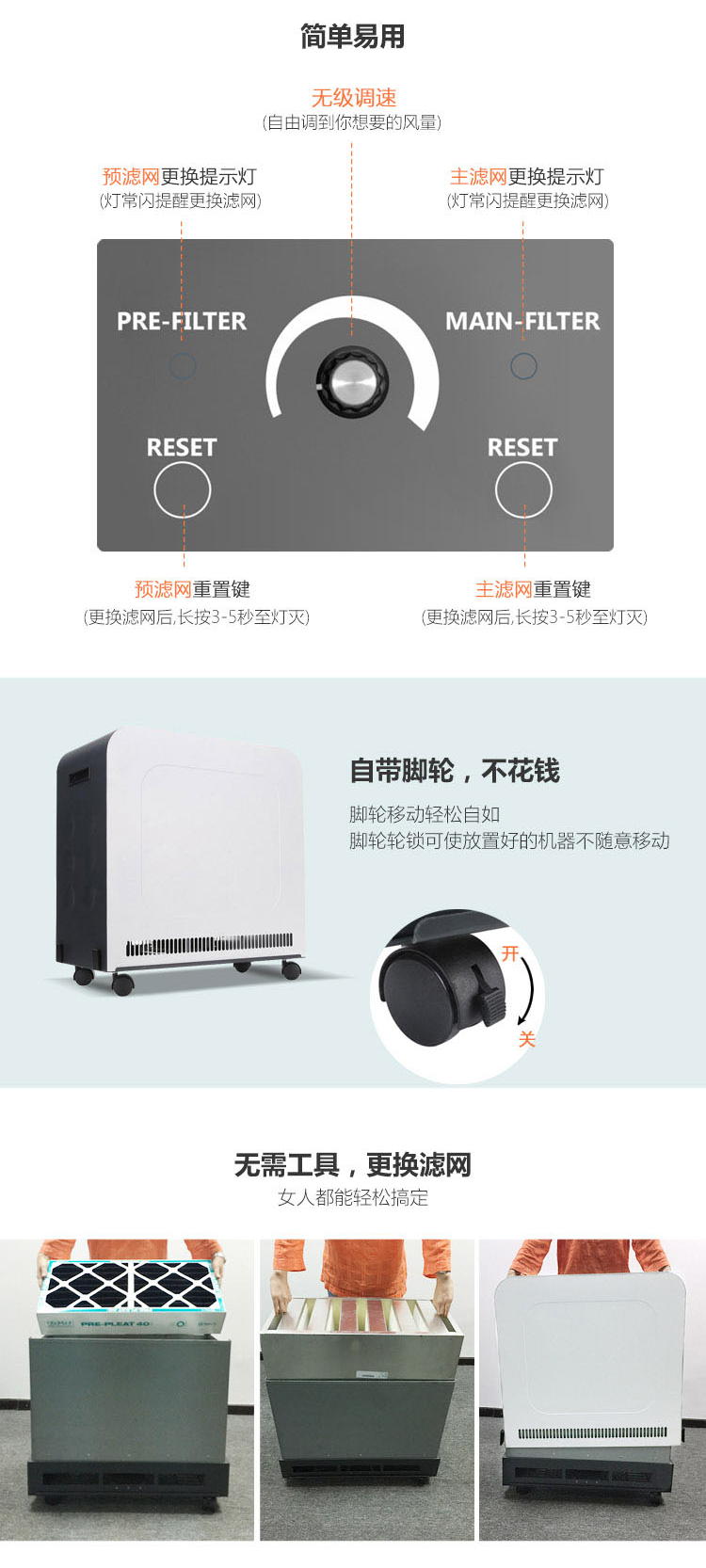 Erik650空气净化器15 Erik650空气净化器15