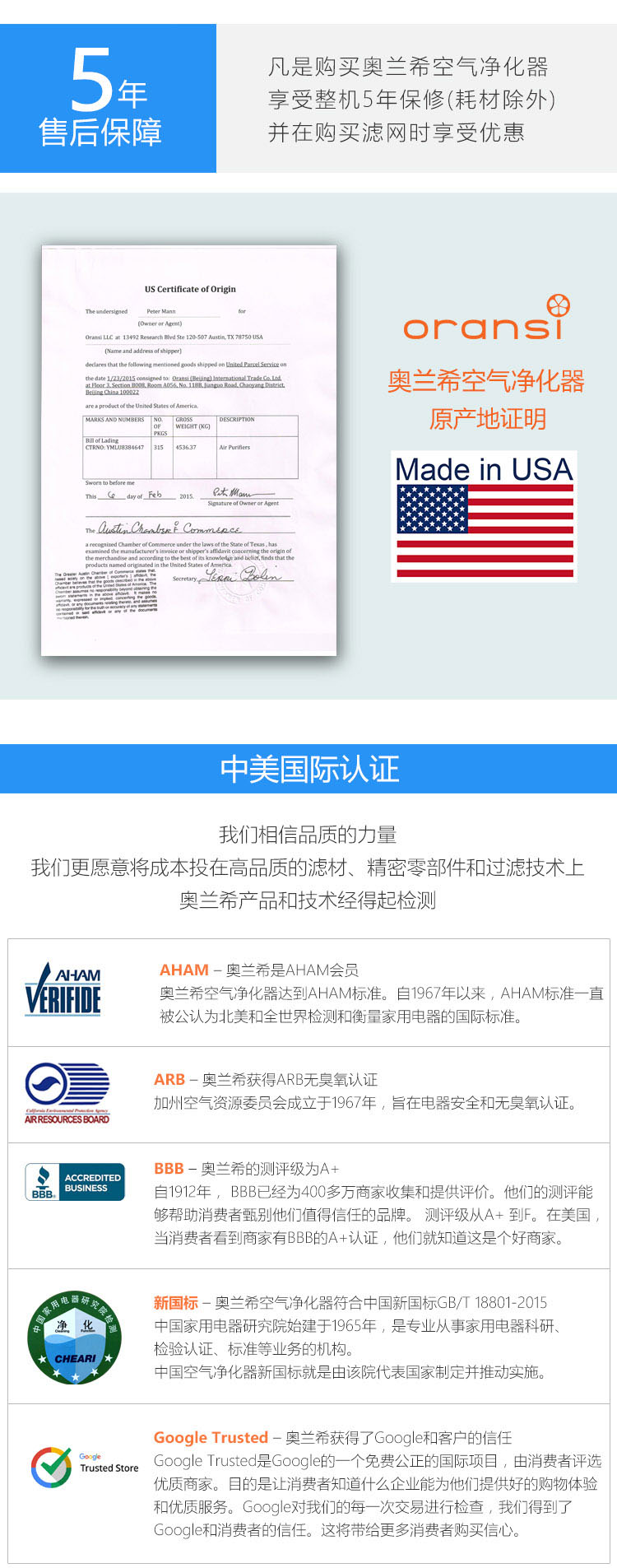 Erik650空气净化器17 Erik650空气净化器17