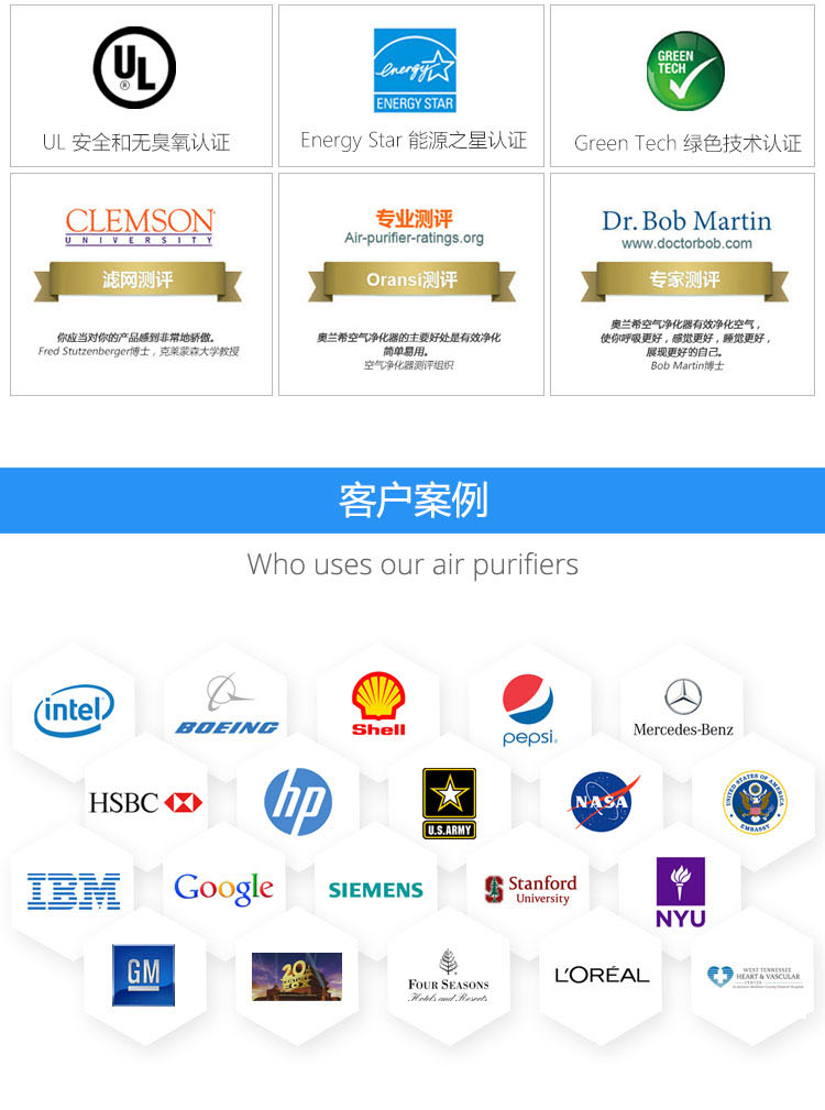 Erik650空气净化器18 Erik650空气净化器18