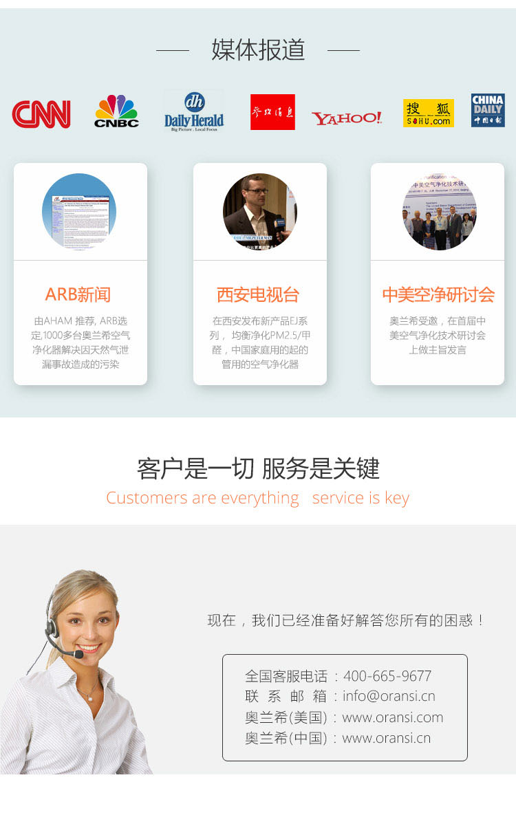 Erik650空气净化器19 Erik650空气净化器19