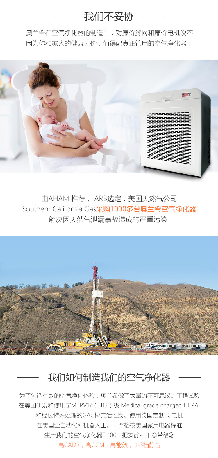 EJ100空气净化器2