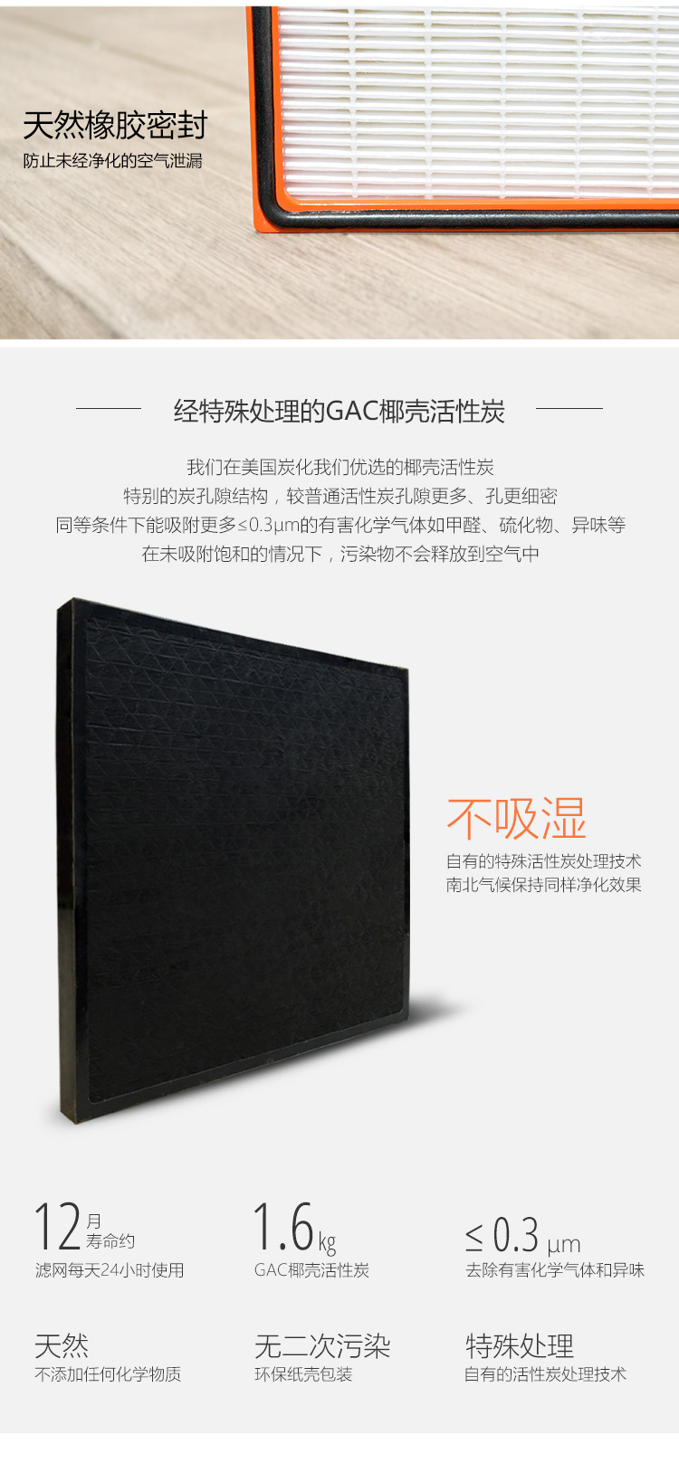 EJ100空气净化器9