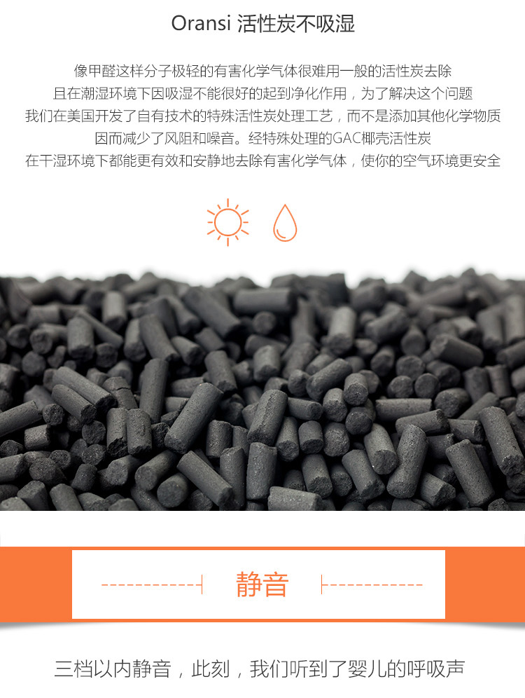 EJ100空气净化器10