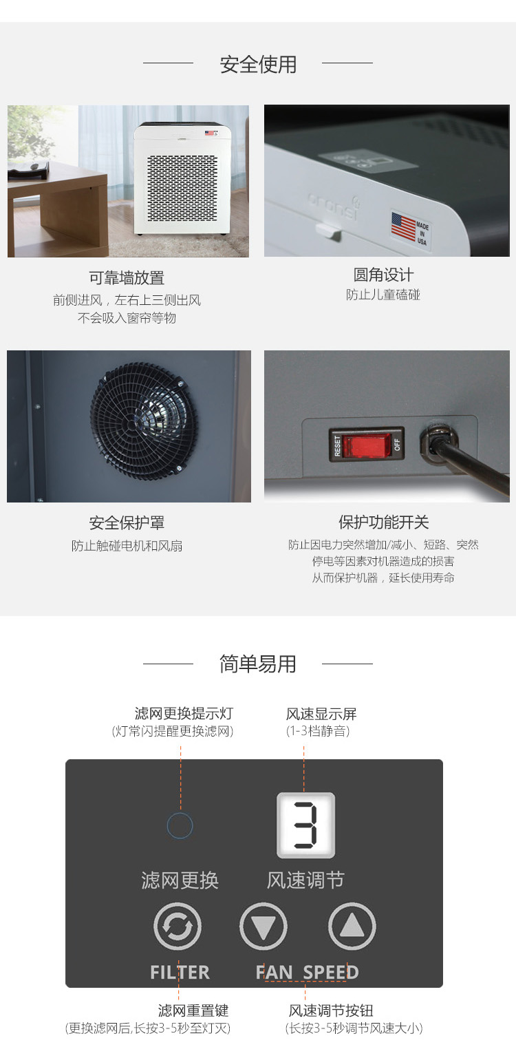 EJ100空气净化器14