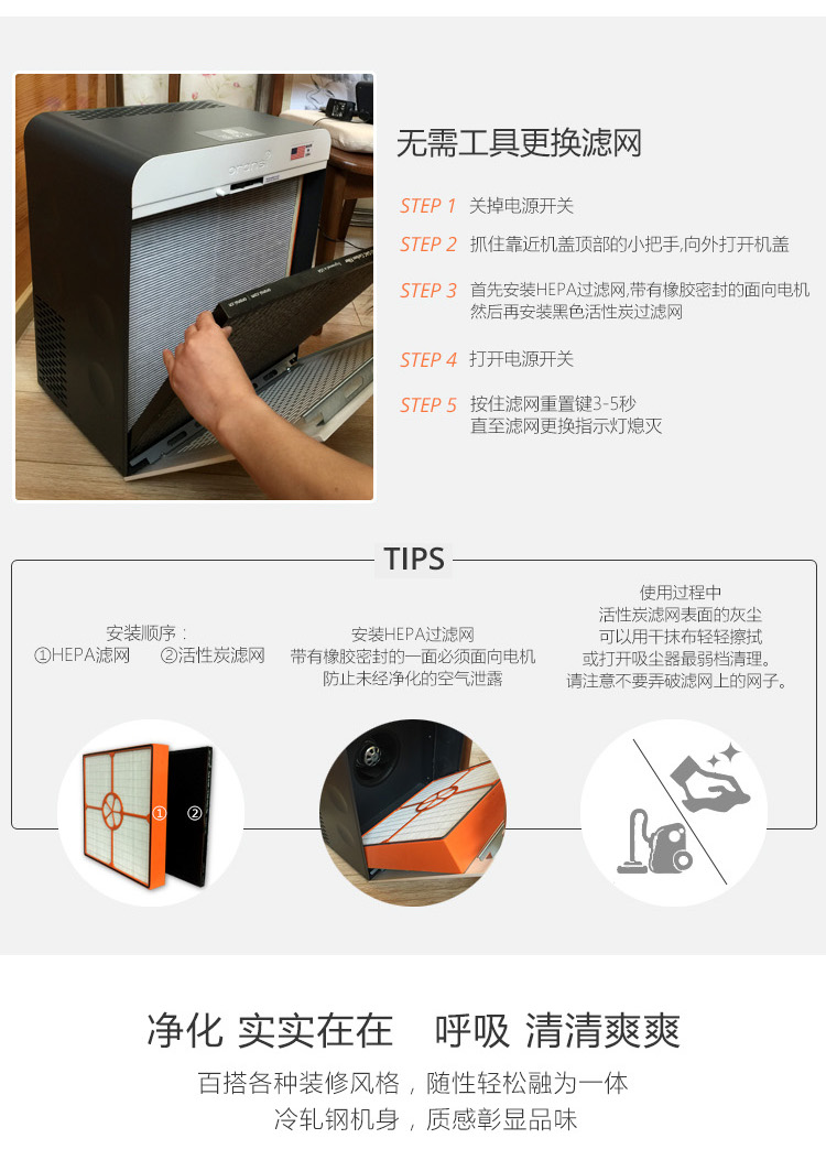 EJ100空气净化器15