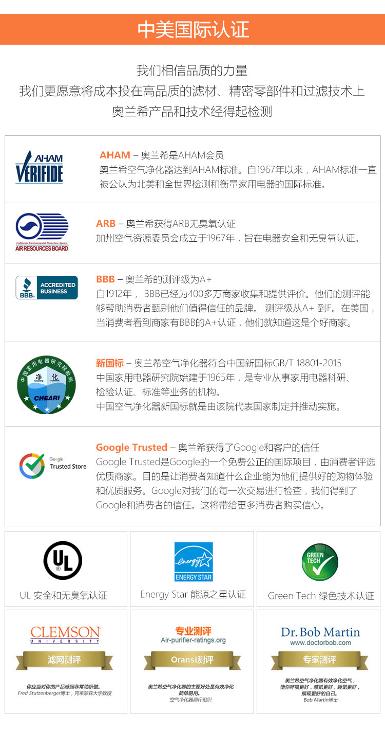 EJ100空气净化器18