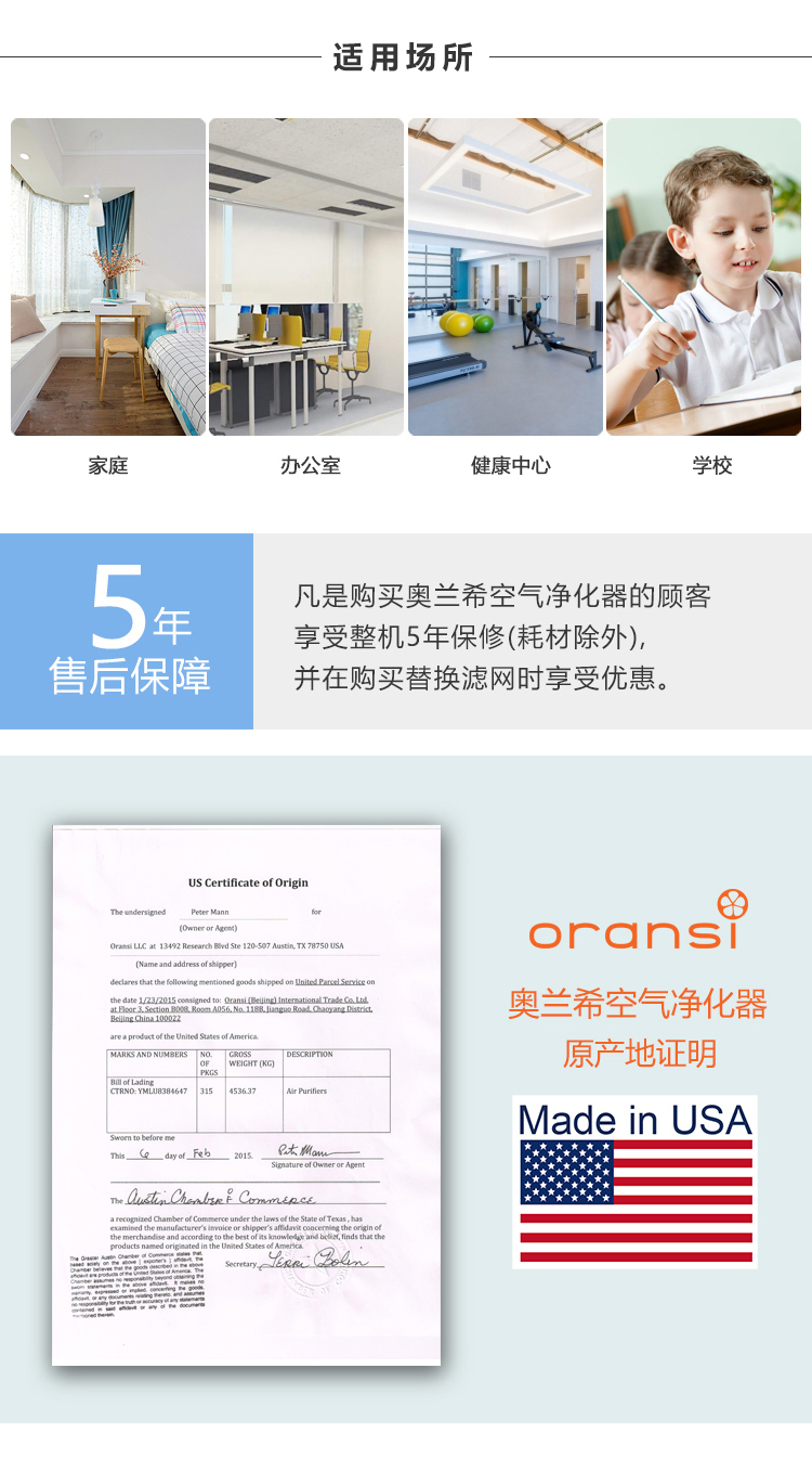 EJ120空气净化器12