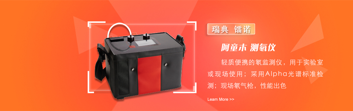 阿童木测氡仪