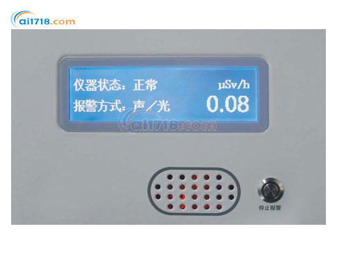 KGT101辐射监测报警仪